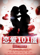 完美组合：太古神王中的最强阵容建议